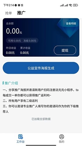 法小元最新免费版图2