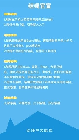 结绳闰成玄武版图2