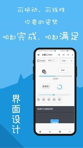 结绳闰成玄武版图1