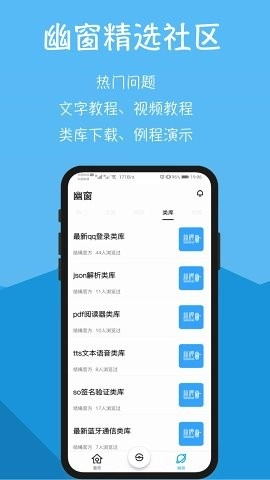 结绳闰成玄武版图4