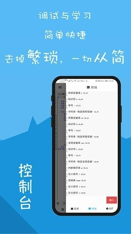 结绳闰成玄武版图3