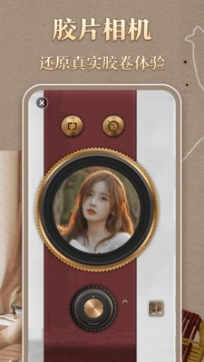 港风复古胶卷图5