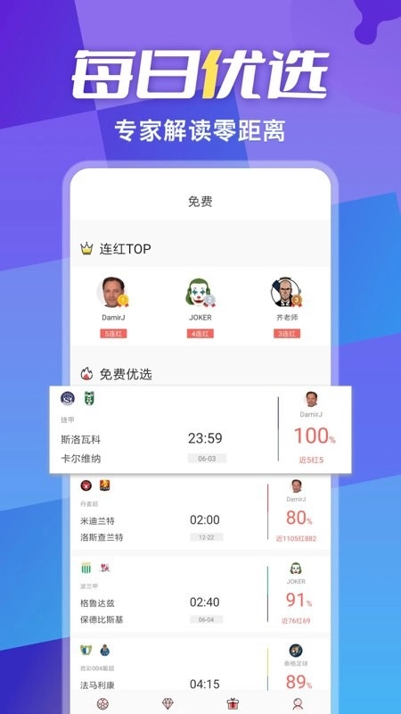 超神鲸最新免费版图1