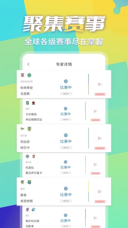 超神鲸最新免费版图5