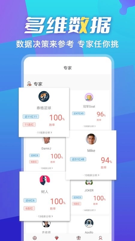 超神鲸最新免费版图4