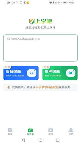 教练资格题库最新免费版图1