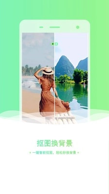 老照片修复抠图通用版图5