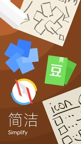 Aeroblast Iconpack安卓直装版图3