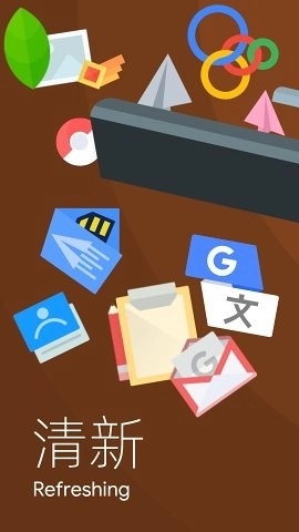 Aeroblast Iconpack安卓直装版图4