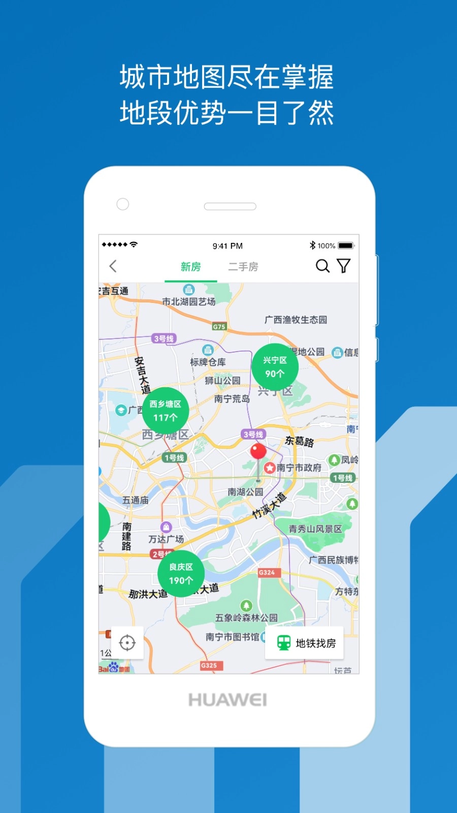 邕有家安卓直装版图2