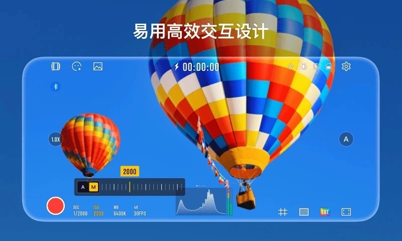 StaCam无广告版图2