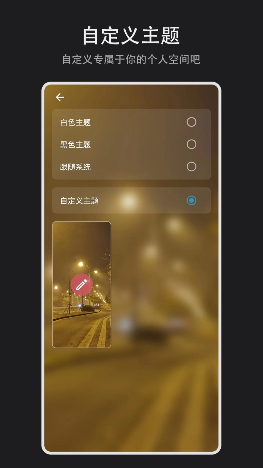 习惯盒子最新版图5