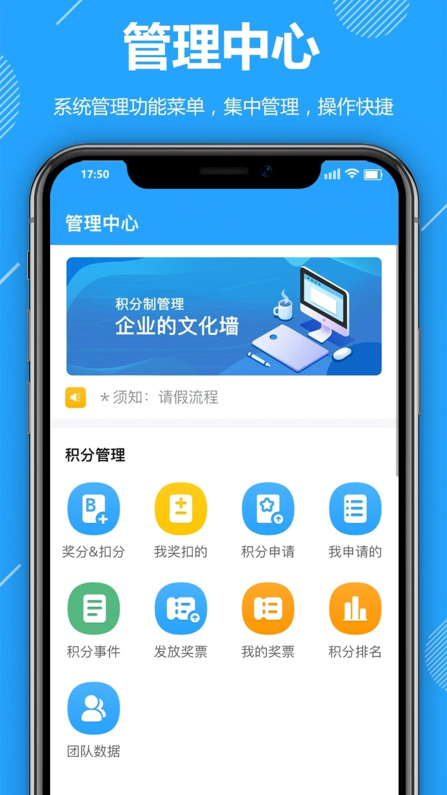 功道云积分制正版图5