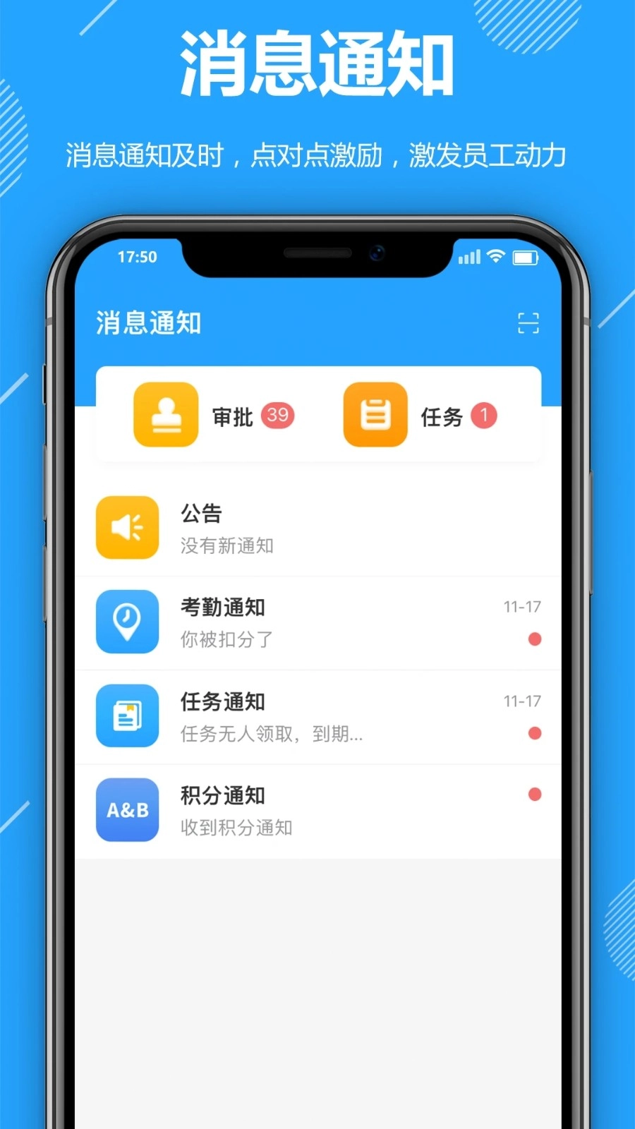 功道云积分制正版图4