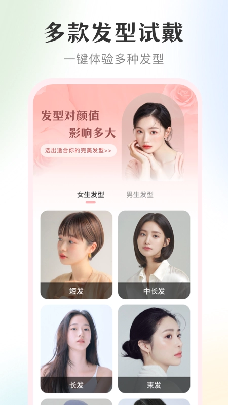 美妆镜子正版图3