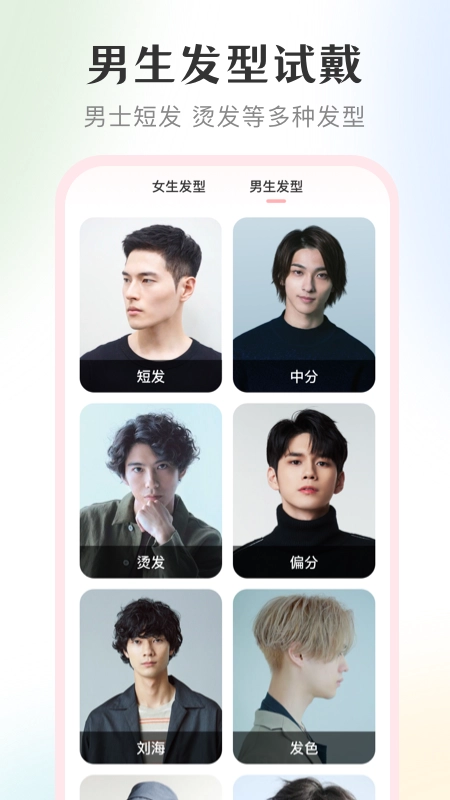 美妆镜子正版图2