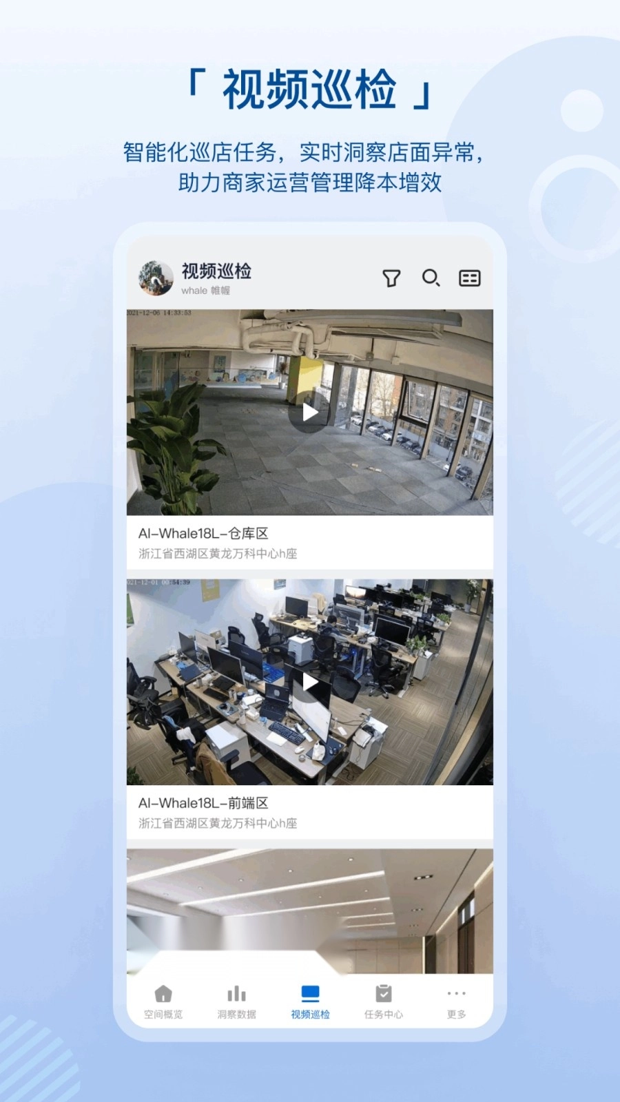 数智空间免费原版图3