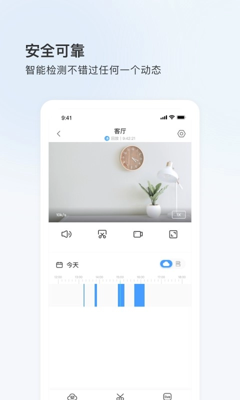 Wanan安卓版图4