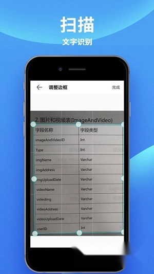爱佳能打印机中文版下载