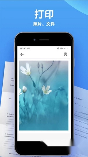 爱佳能打印机中文版下载