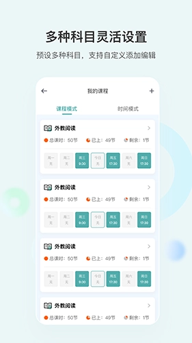 漫记安卓官方版图3