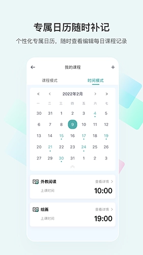 漫记安卓官方版图2