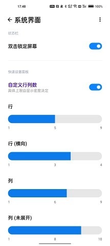 WooBox For ColorOS官方版图2