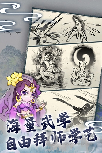 暴走英雄坛百度版游戏下载