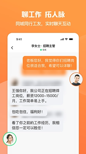 面咖手机最新版图2