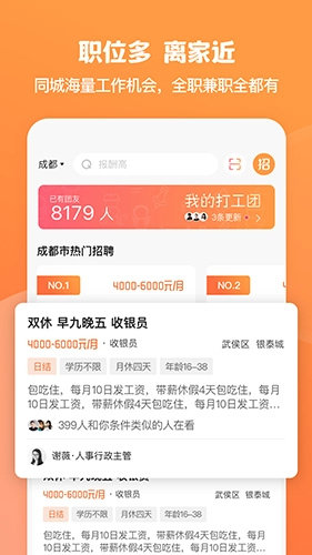 面咖手机最新版图1