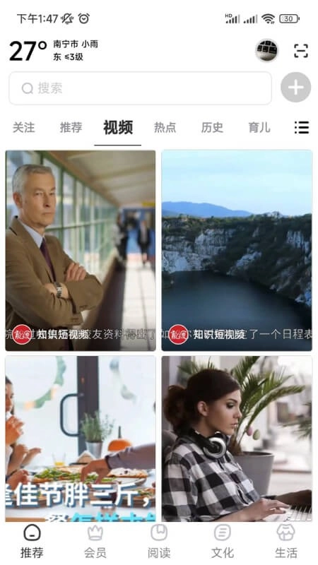 数字南宁通用版图5