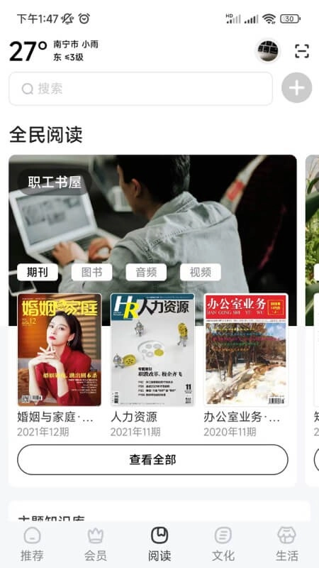数字南宁通用版图3