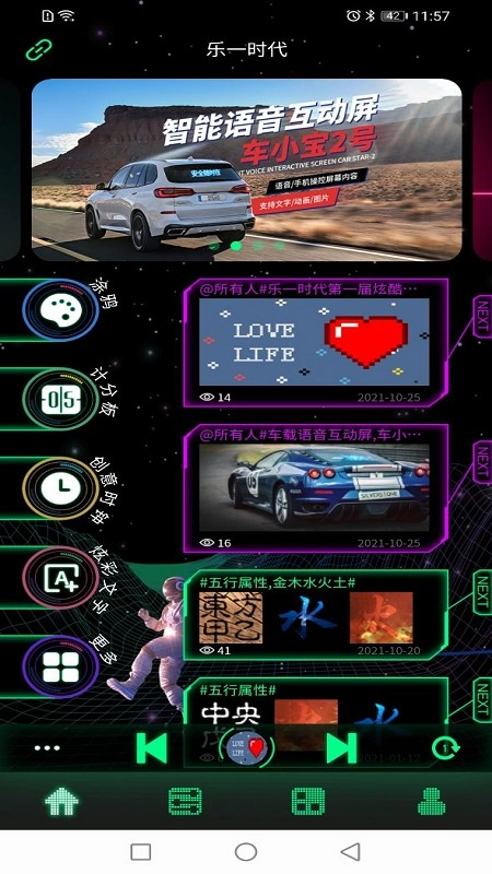 LOY PLAY免费原版图3