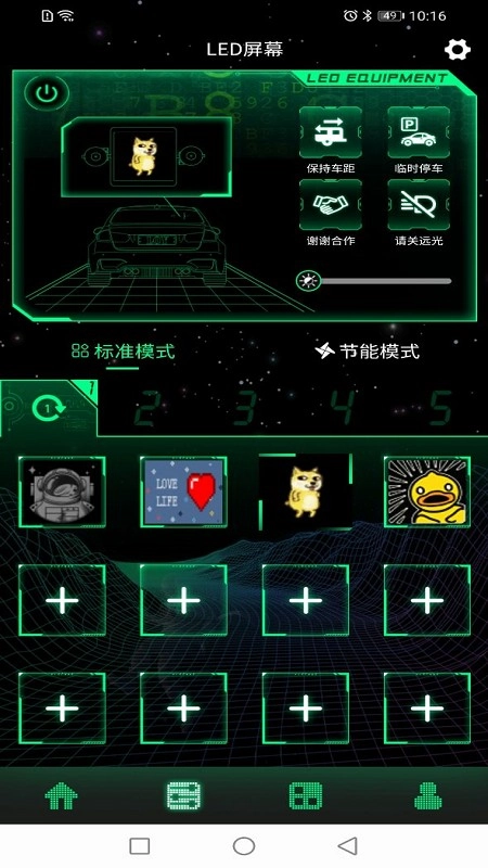 LOY PLAY免费原版图2