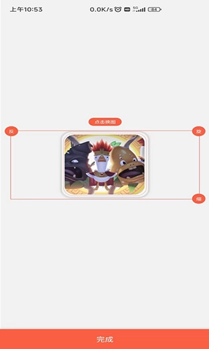 作图截图王免费原版图1