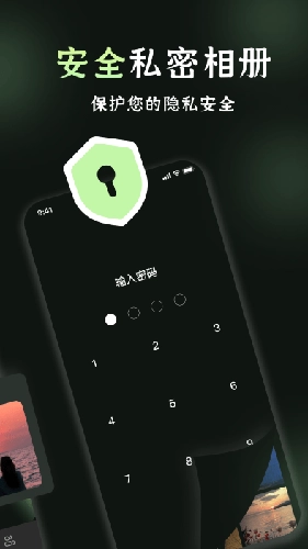 我的相册管理最新免费版图3