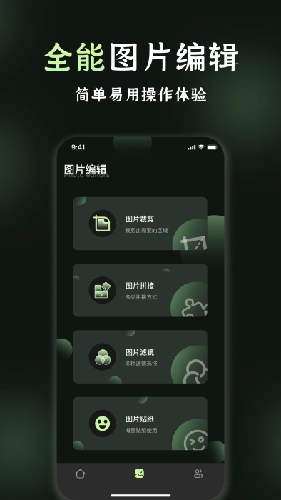 我的相册管理最新免费版图4