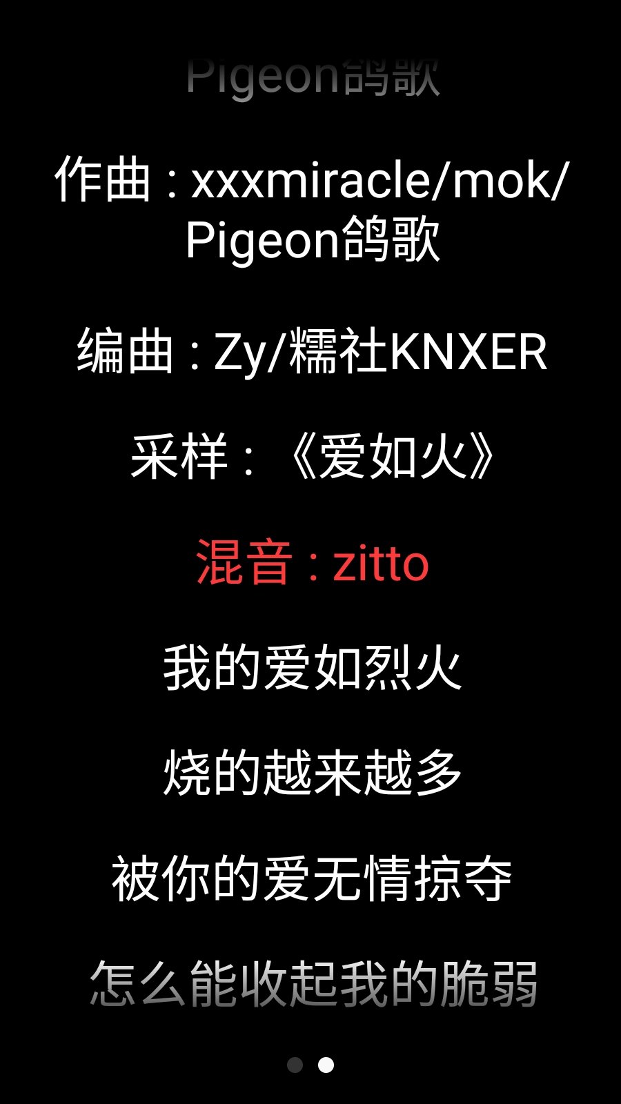 网易云音乐手表最新免费版图2