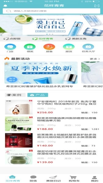 点即丽安卓直装版图2
