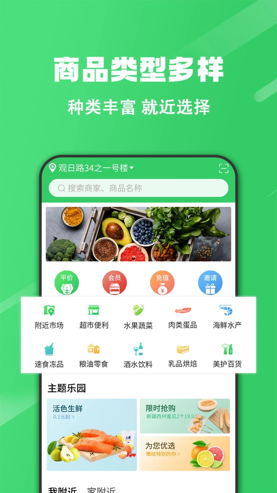 胖柚安卓直装版图2