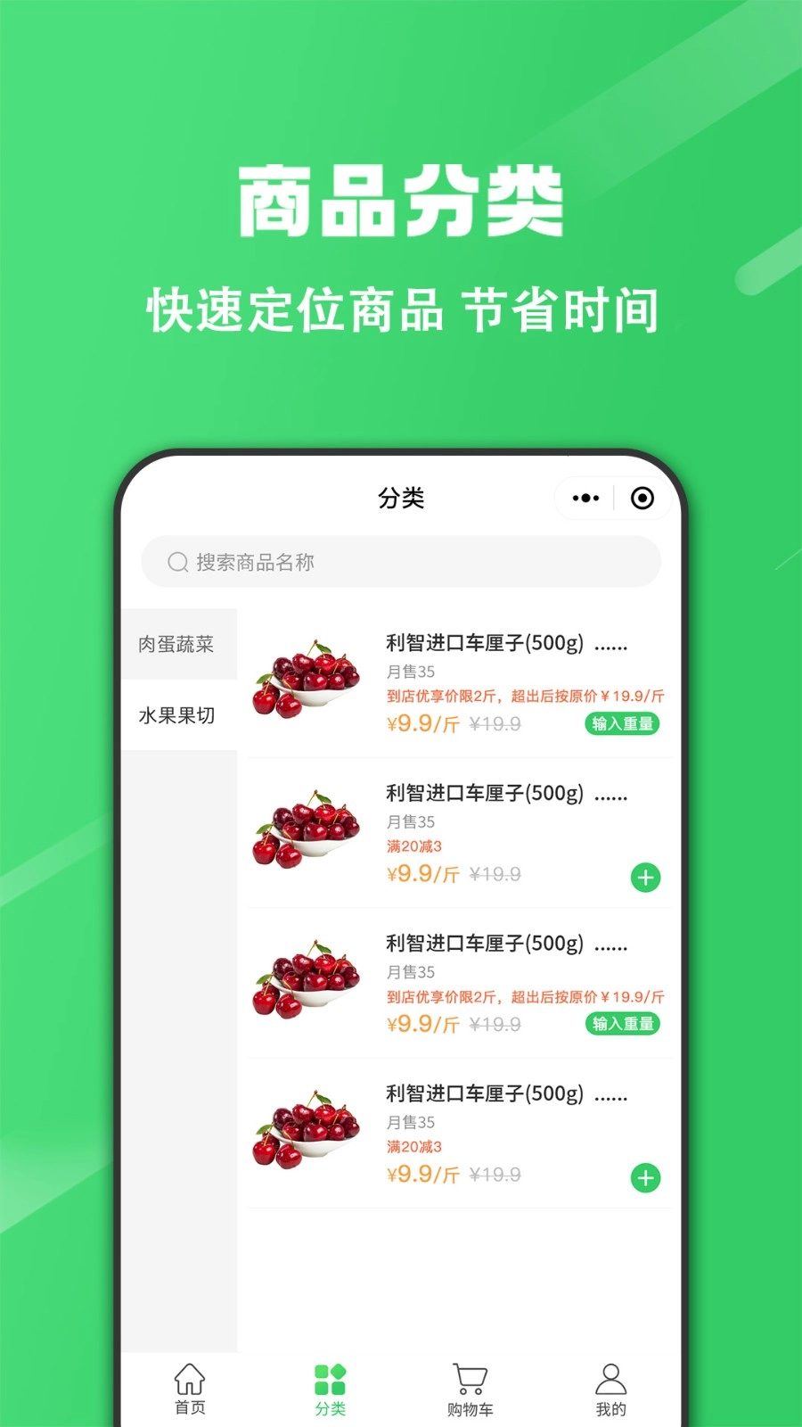 胖柚安卓直装版图3