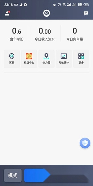 昆明打车司机端最新版下载