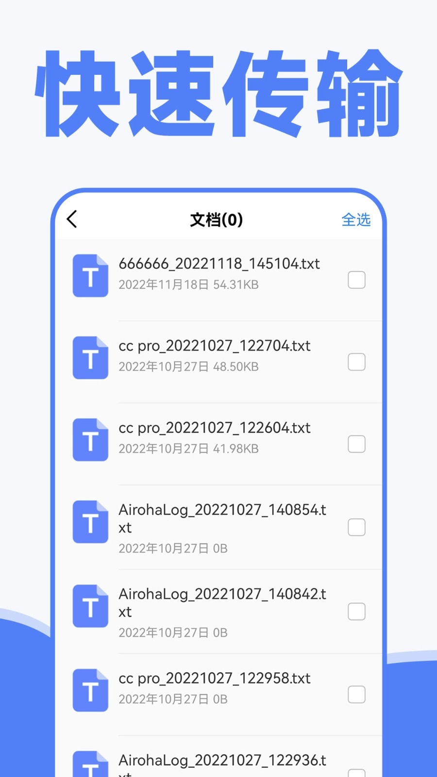 长留克隆正版图2