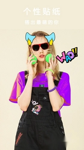 全能美颜相机app下载