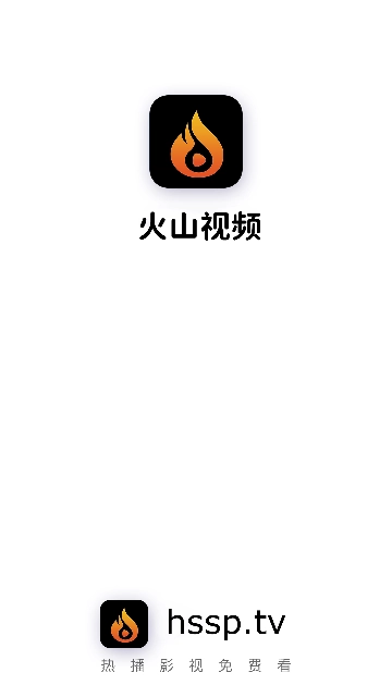 火山视频官方正版图4