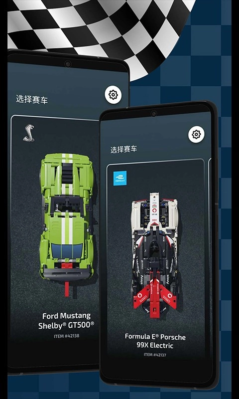 乐高机械组AR手机版图2
