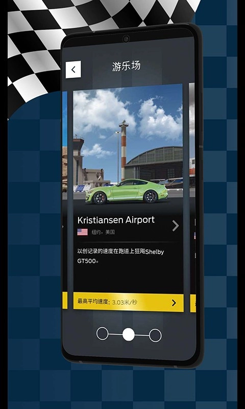 乐高机械组AR手机版图4