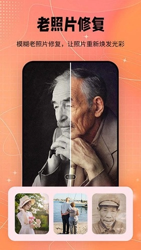 妙图官方版图2