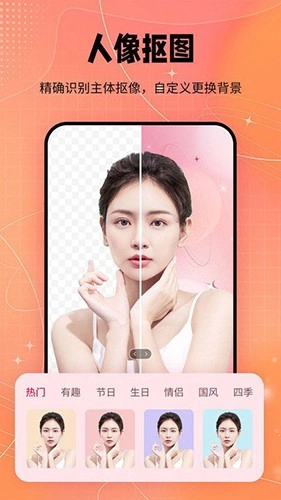 妙图官方版图3