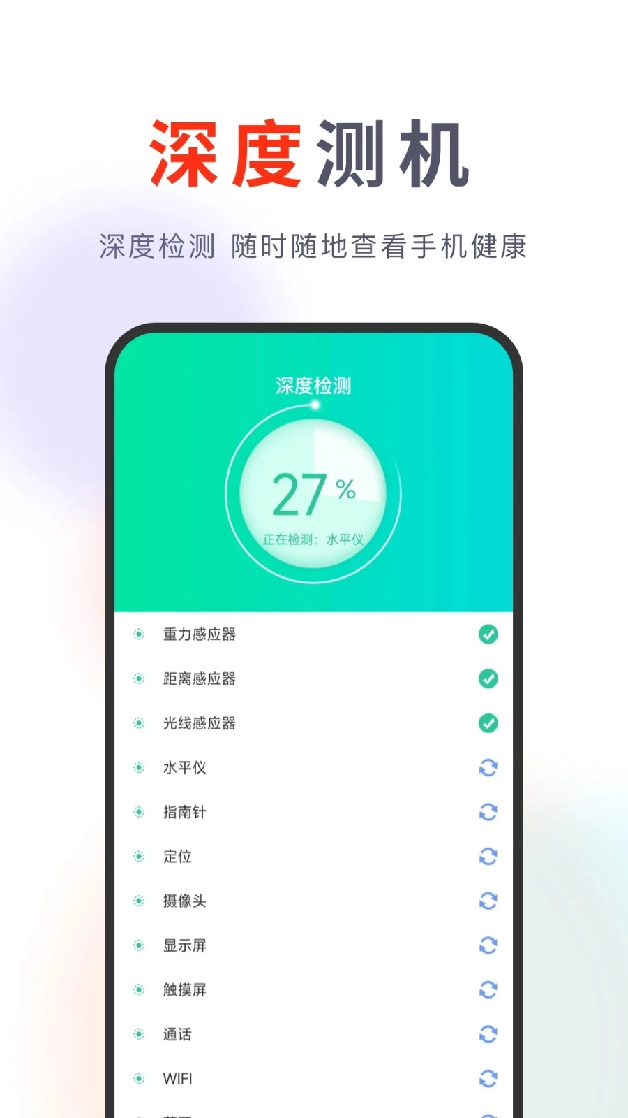 果快回收官方最新版图2